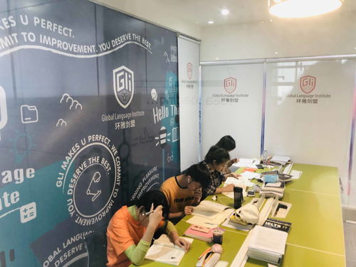 西安五大優質民辦雅思培訓機構推薦，助你高效備考沖刺高分
