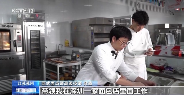 民辦培訓機構走出世界面包冠軍 錘煉多年，一舉奪冠的中國面包師