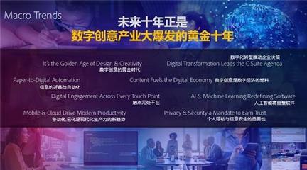 萬興科技董事長吳太兵出席世界互聯(lián)網(wǎng)大會，解析數(shù)字內容制作服務的成功密碼