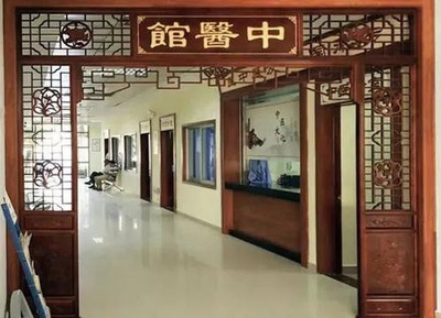 探路中醫館加盟 如何選擇值得信賴的養身理大診服務品牌